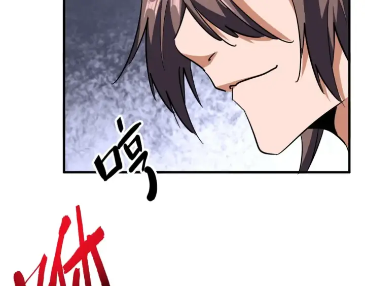 漫画《魔皇大管家》第96话 恼羞成怒的魔头第102张图