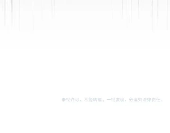 漫画《魔皇大管家》第96话 恼羞成怒的魔头第113张图