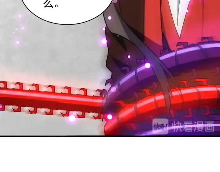 漫画《魔皇大管家》第96话 恼羞成怒的魔头第20张图