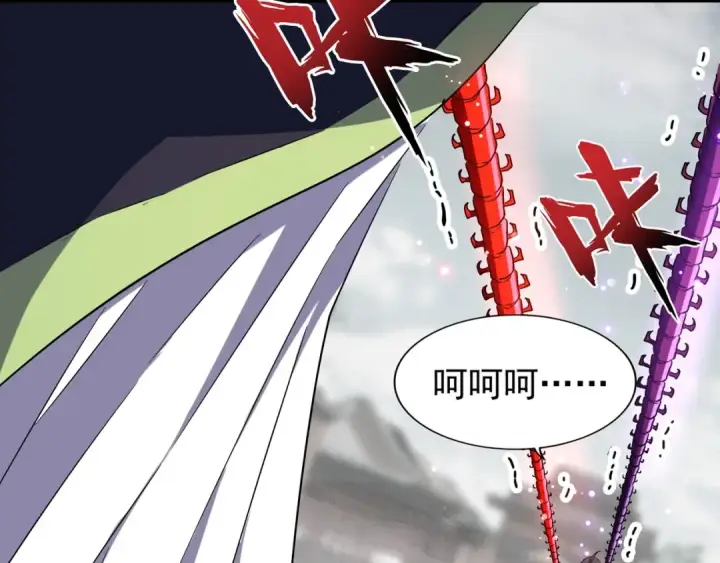 漫画《魔皇大管家》第96话 恼羞成怒的魔头第25张图