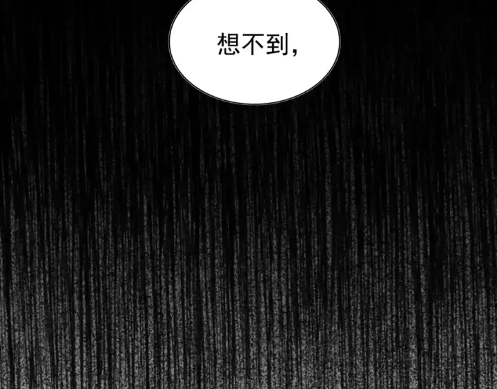 漫画《魔皇大管家》第96话 恼羞成怒的魔头第30张图