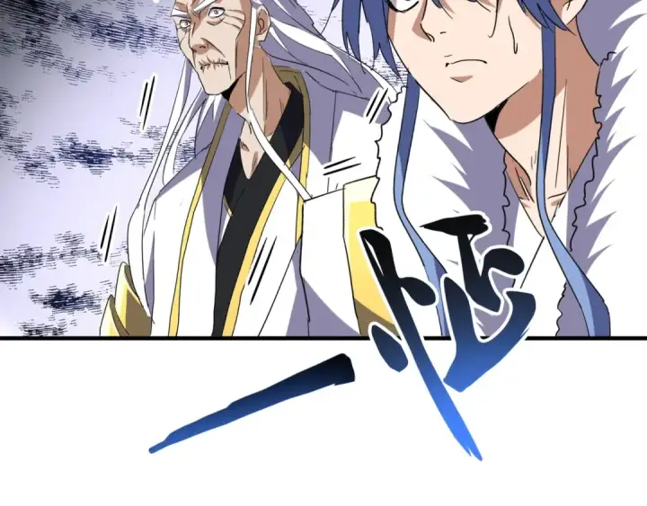 漫画《魔皇大管家》第96话 恼羞成怒的魔头第47张图