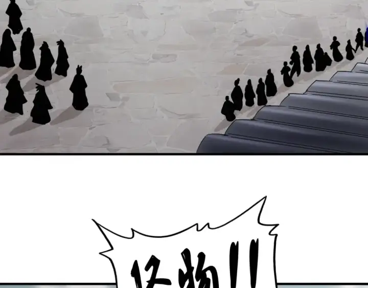 漫画《魔皇大管家》第96话 恼羞成怒的魔头第5张图