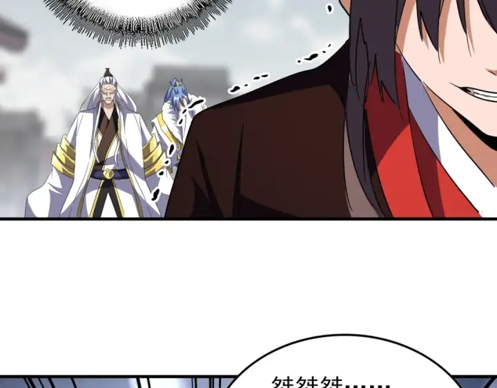 漫画《魔皇大管家》第96话 恼羞成怒的魔头第53张图