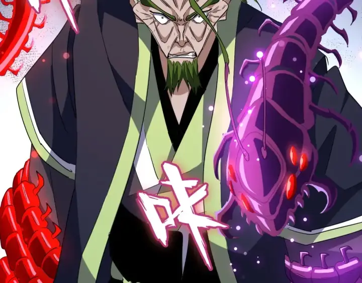 漫画《魔皇大管家》第96话 恼羞成怒的魔头第70张图