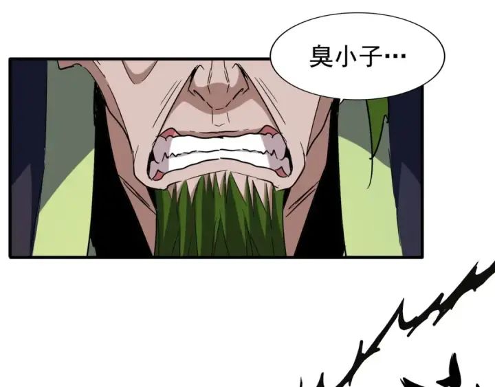 漫画《魔皇大管家》第96话 恼羞成怒的魔头第97张图