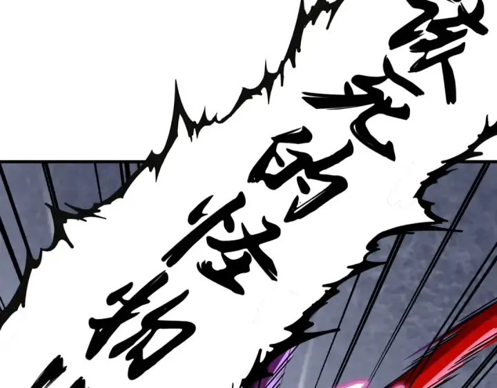 漫画《魔皇大管家》第96话 恼羞成怒的魔头第98张图