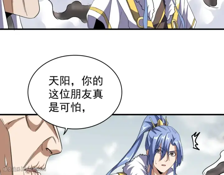 漫画《魔皇大管家》第97话 人型兵器！第104张图