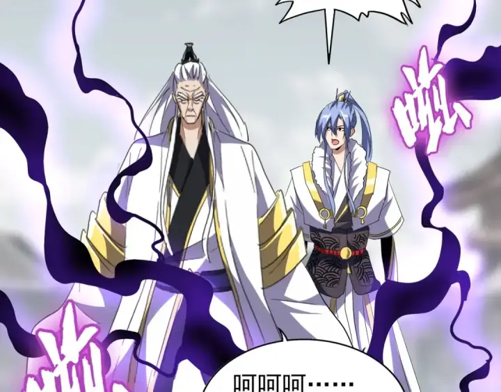 漫画《魔皇大管家》第97话 人型兵器！第117张图