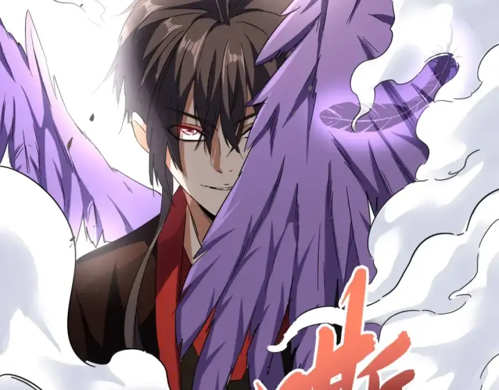 漫画《魔皇大管家》第97话 人型兵器！第13张图