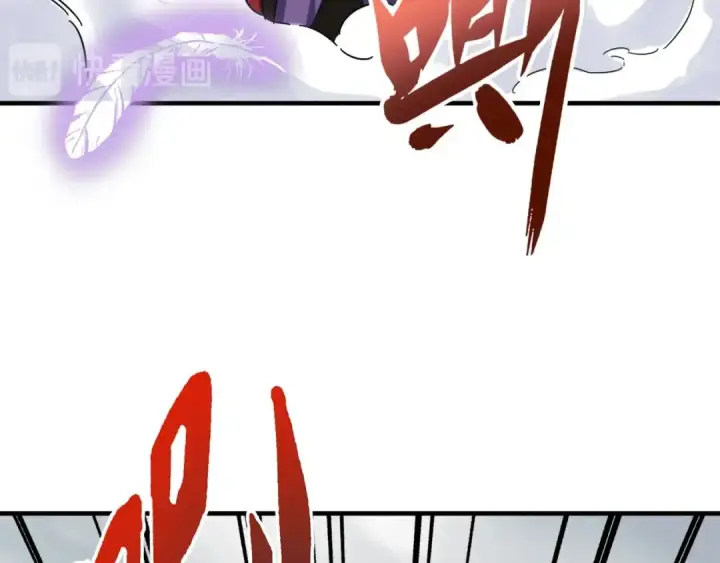 漫画《魔皇大管家》第97话 人型兵器！第14张图