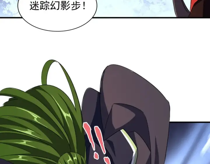 漫画《魔皇大管家》第97话 人型兵器！第31张图
