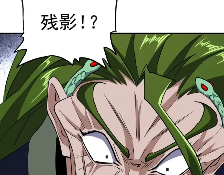 漫画《魔皇大管家》第97话 人型兵器！第34张图