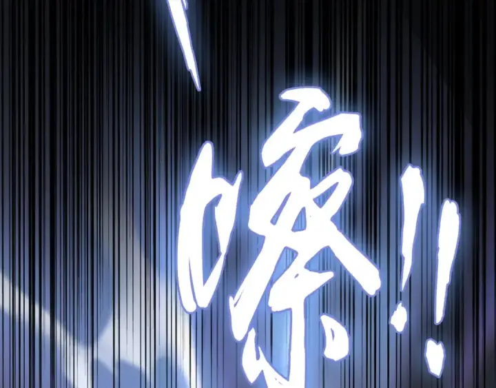 漫画《魔皇大管家》第97话 人型兵器！第44张图