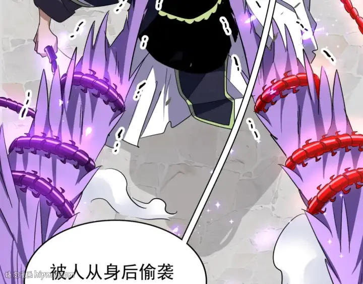 漫画《魔皇大管家》第97话 人型兵器！第48张图