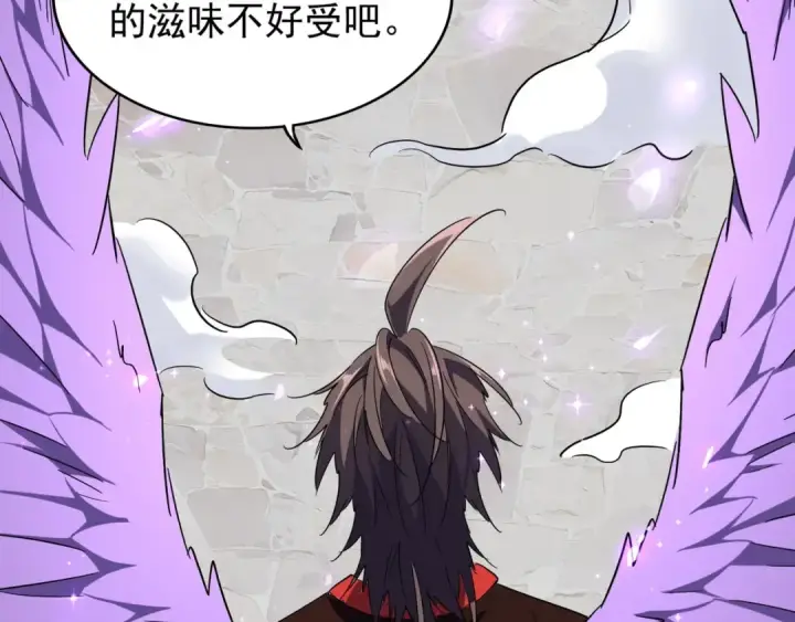 漫画《魔皇大管家》第97话 人型兵器！第49张图