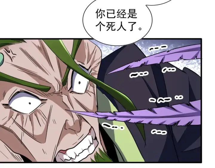漫画《魔皇大管家》第97话 人型兵器！第52张图