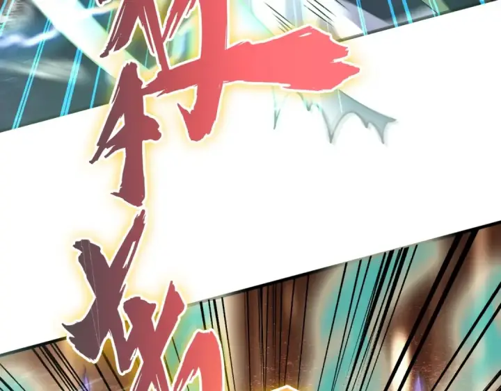 漫画《魔皇大管家》第97话 人型兵器！第63张图