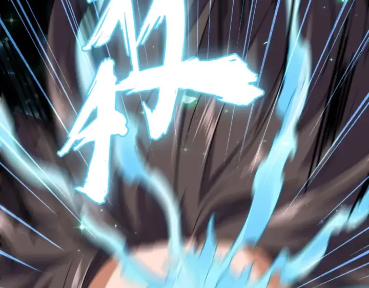 漫画《魔皇大管家》第98话 绝对碾压第110张图