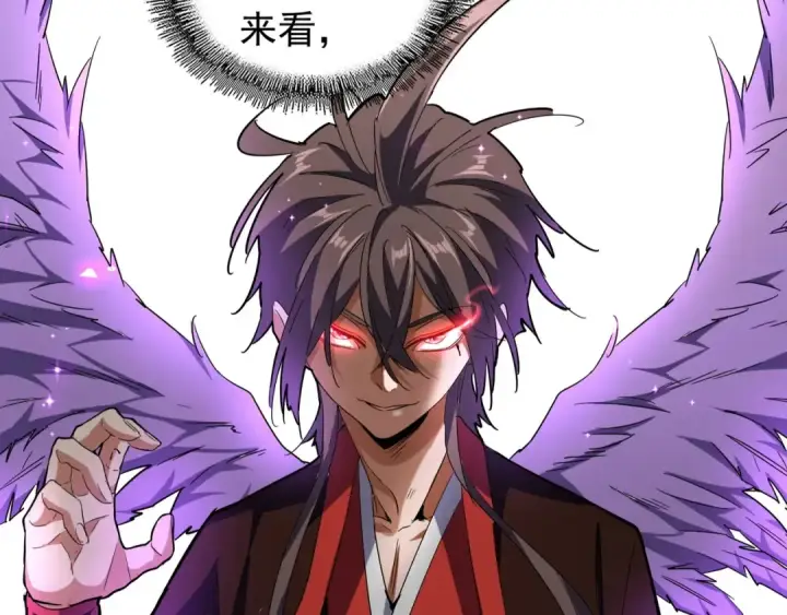 漫画《魔皇大管家》第98话 绝对碾压第13张图
