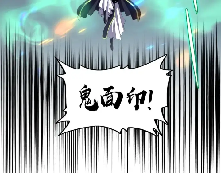 漫画《魔皇大管家》第98话 绝对碾压第58张图