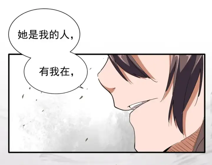 漫画《魔皇大管家》第98话 绝对碾压第71张图
