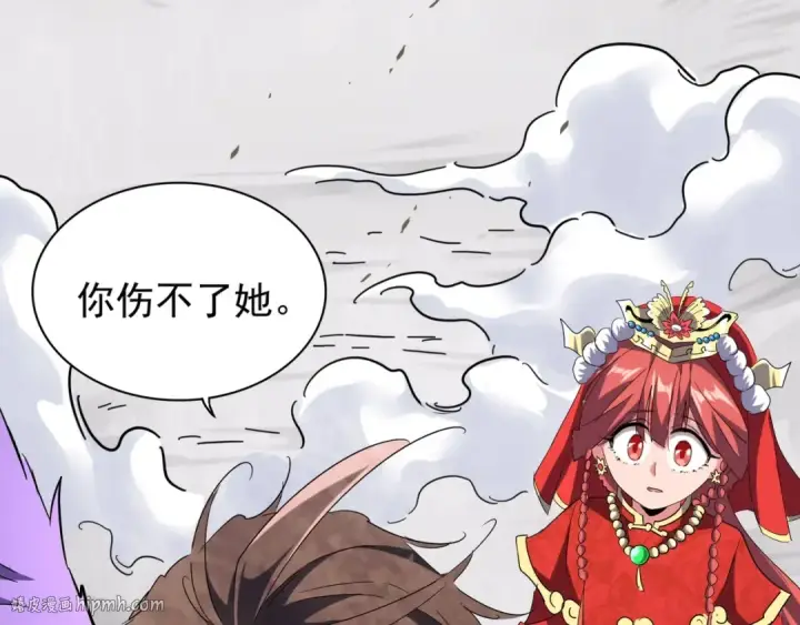 漫画《魔皇大管家》第98话 绝对碾压第72张图
