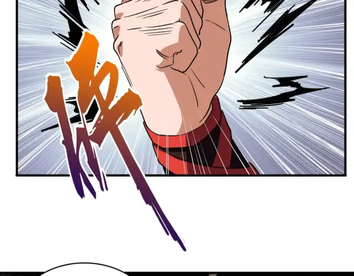 漫画《魔皇大管家》第99话 必杀第10张图
