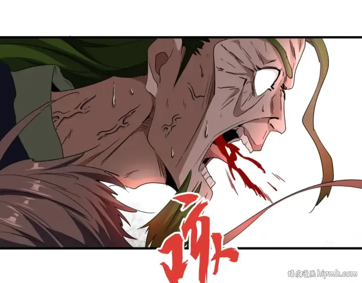 漫画《魔皇大管家》第99话 必杀第112张图