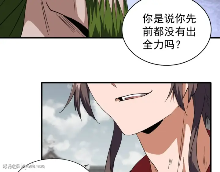 漫画《魔皇大管家》第99话 必杀第16张图