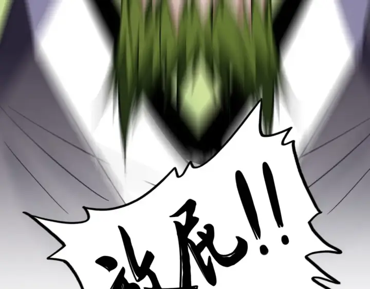 漫画《魔皇大管家》第99话 必杀第33张图