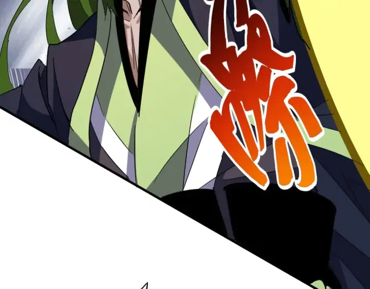 漫画《魔皇大管家》第99话 必杀第82张图