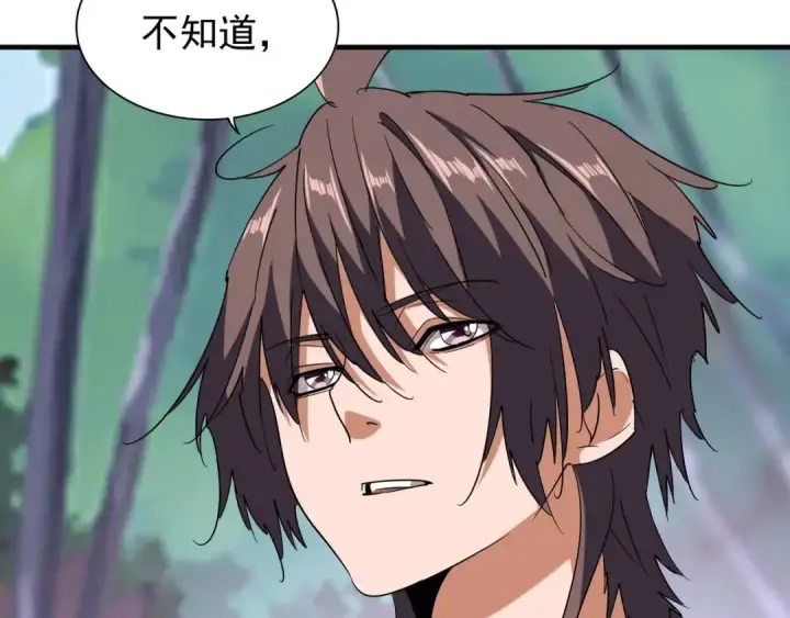 漫画《魔皇大管家》第100话 承诺第79张图