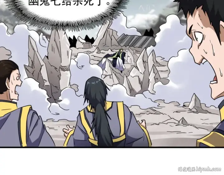 漫画《魔皇大管家》第100话 承诺第8张图