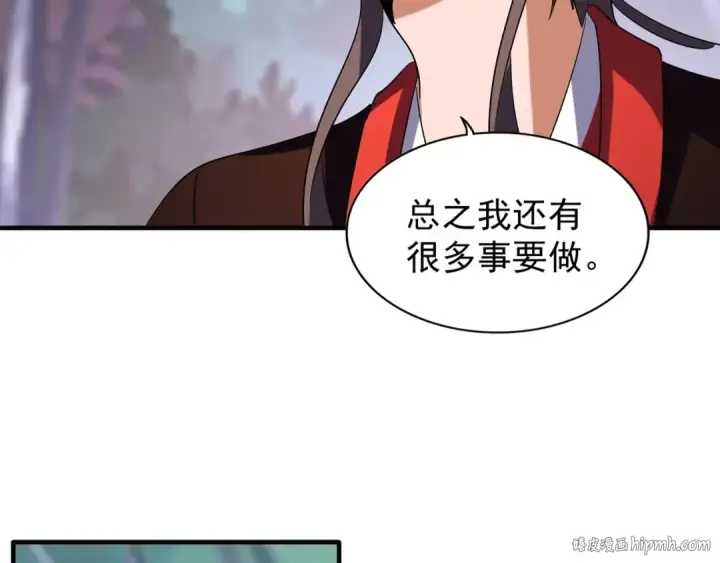 漫画《魔皇大管家》第100话 承诺第80张图