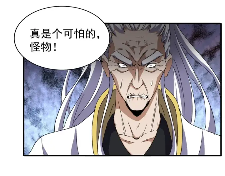 漫画《魔皇大管家》第100话 承诺第9张图