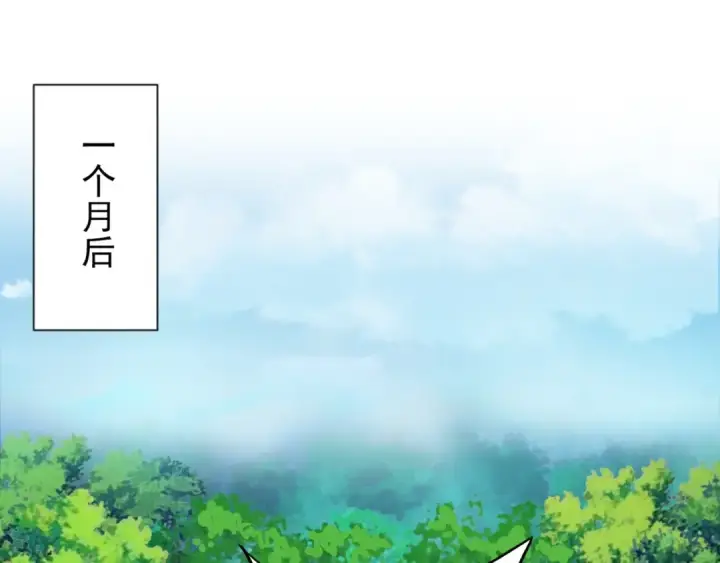漫画《魔皇大管家》第101话 大陆上的强者们第3张图