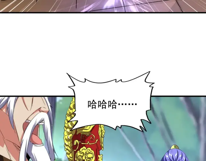 漫画《魔皇大管家》第101话 大陆上的强者们第36张图