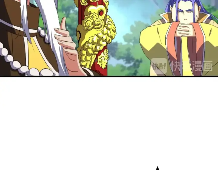 漫画《魔皇大管家》第101话 大陆上的强者们第37张图