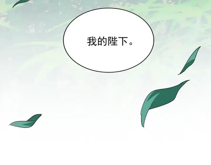 漫画《魔皇大管家》第101话 大陆上的强者们第47张图