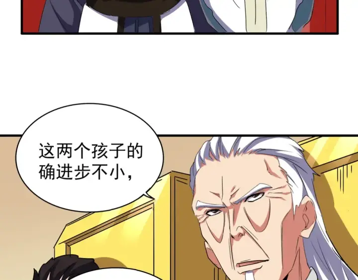 漫画《魔皇大管家》第101话 大陆上的强者们第60张图