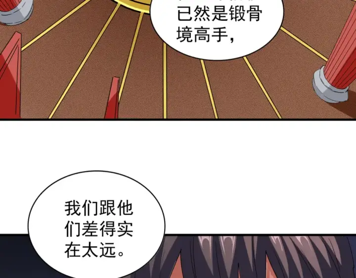 漫画《魔皇大管家》第101话 大陆上的强者们第65张图