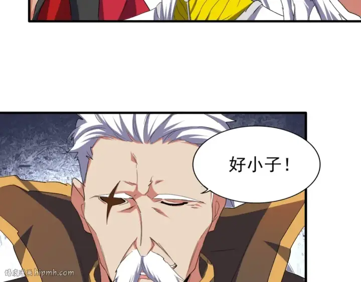 漫画《魔皇大管家》第101话 大陆上的强者们第96张图