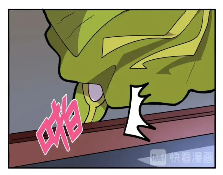 漫画《魔皇大管家》端午小剧场第5张图