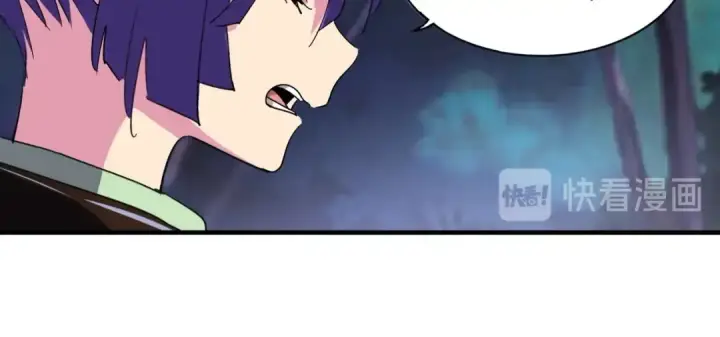 漫画《魔皇大管家》第103话 发愁第13张图