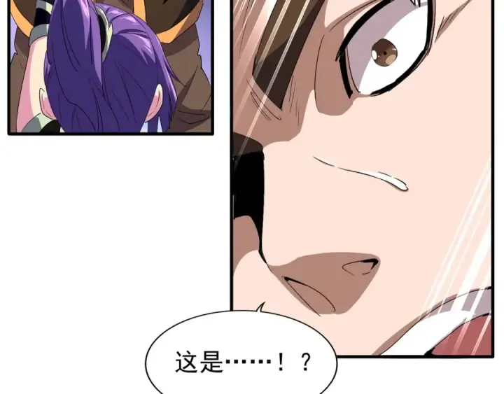 漫画《魔皇大管家》第103话 发愁第15张图