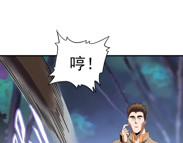 漫画《魔皇大管家》第103话 发愁第27张图