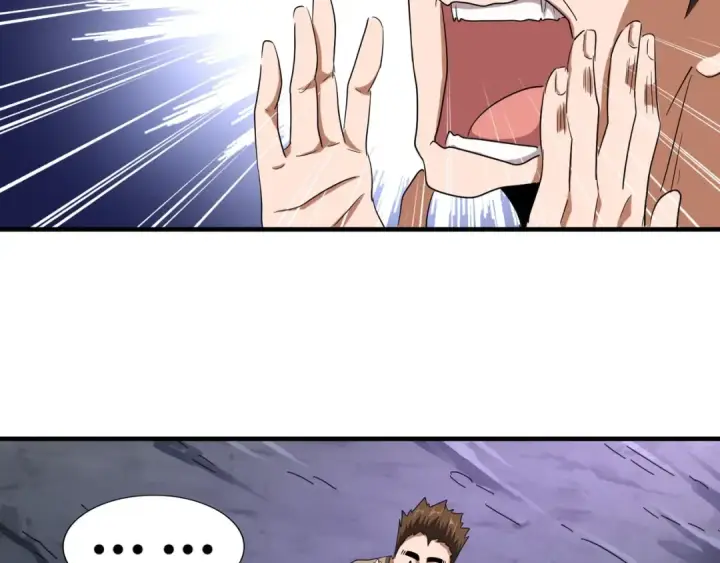 漫画《魔皇大管家》第103话 发愁第29张图