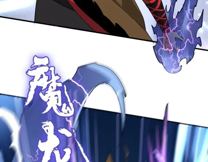漫画《魔皇大管家》第103话 发愁第46张图