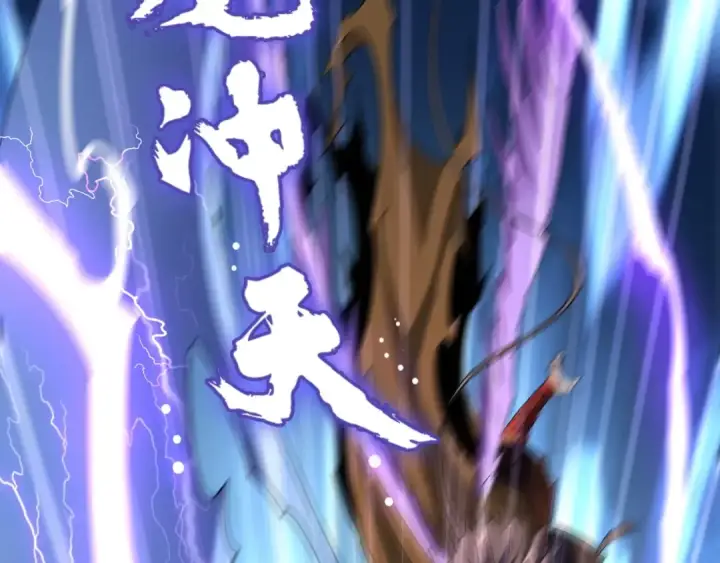 漫画《魔皇大管家》第103话 发愁第47张图